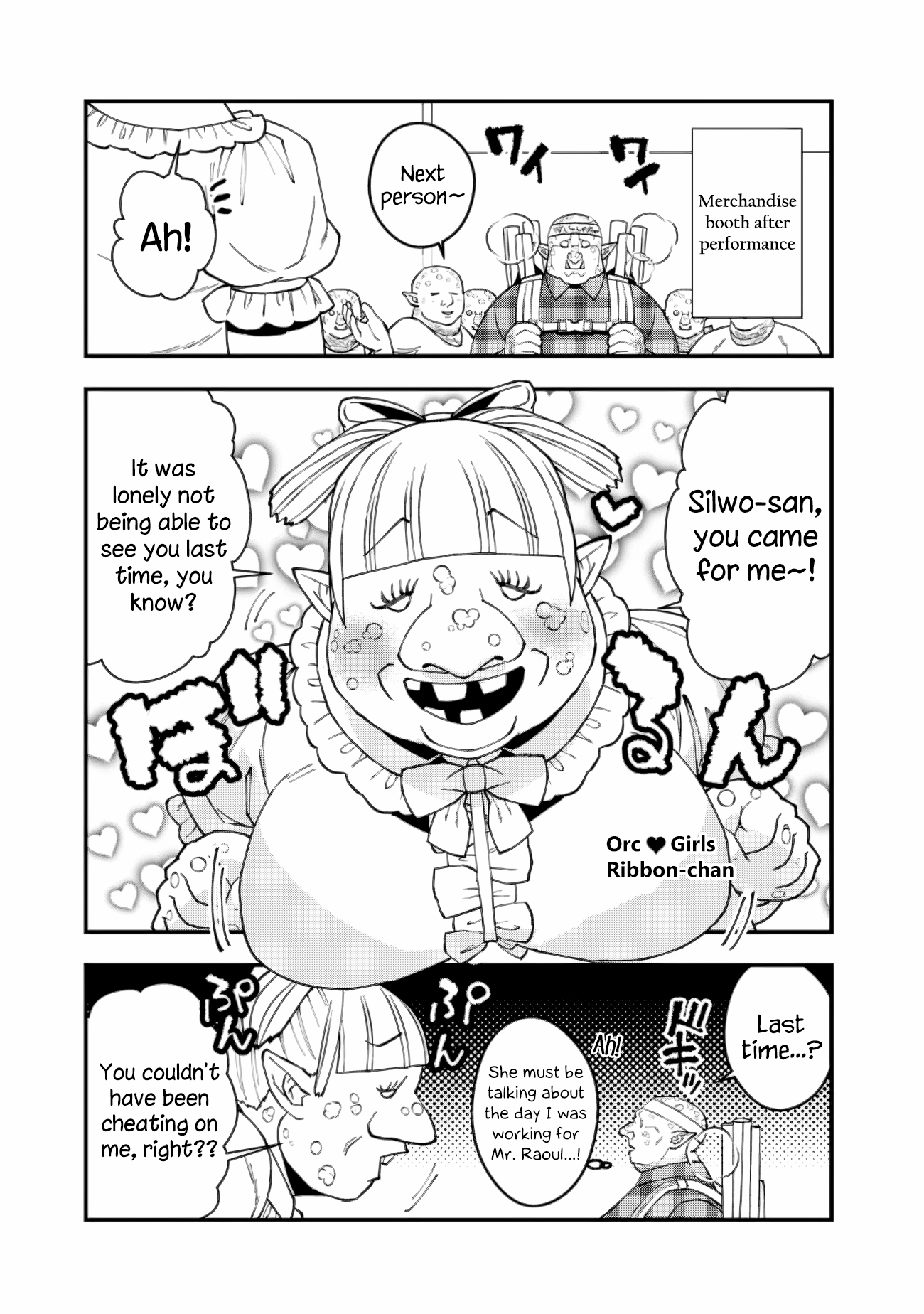 The Hero Who Seeks Revenge Shall Exterminate with Darkness, Chapter 86.1 image 3